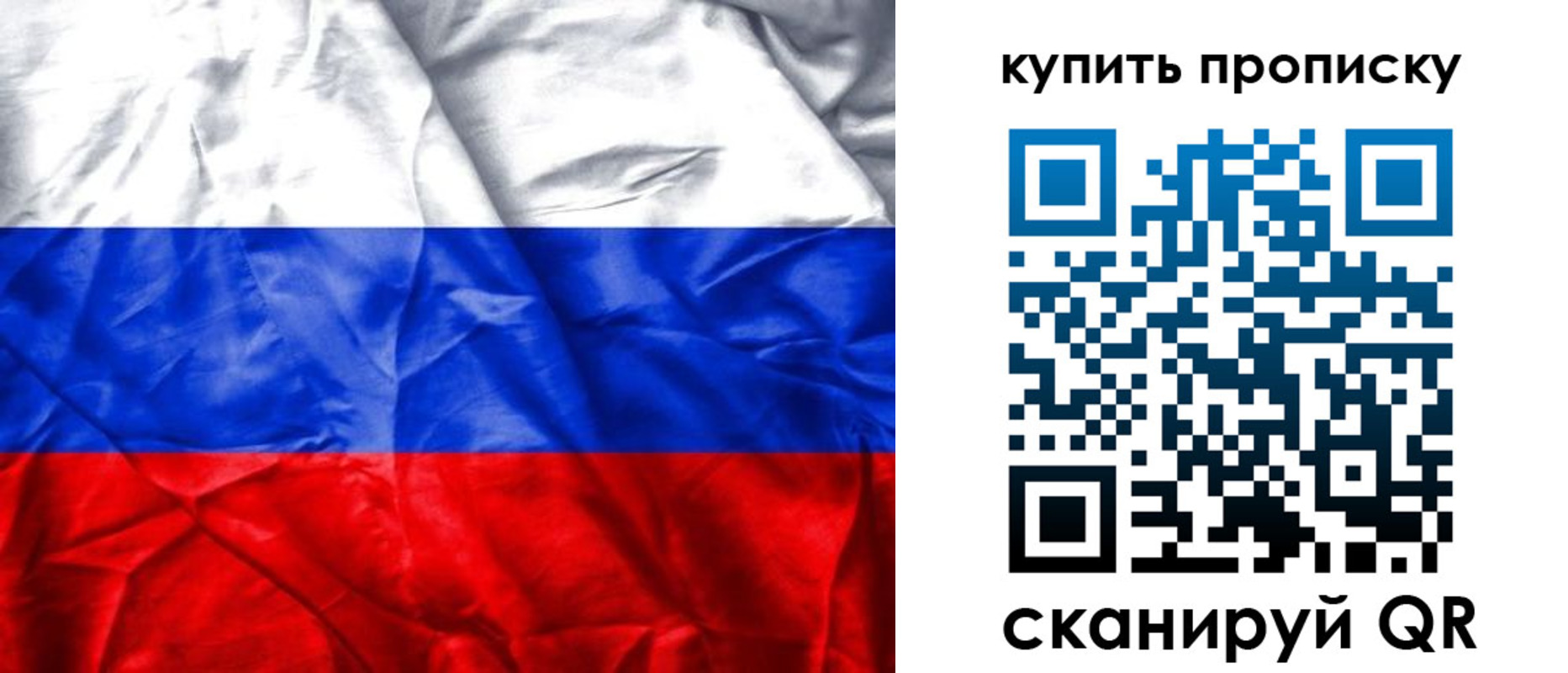 прописка иностранных граждан в Судогде